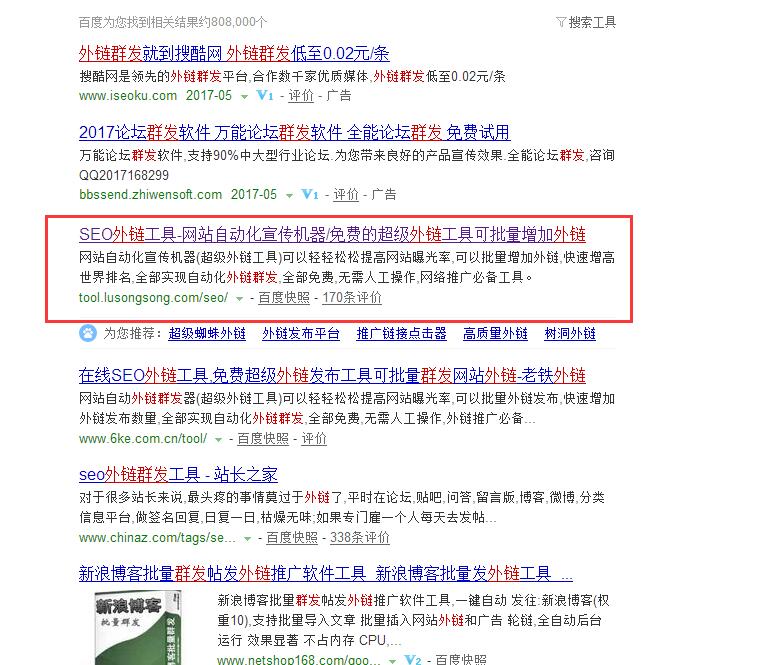 郑州seo研究中心-郑州专业网站优化公司