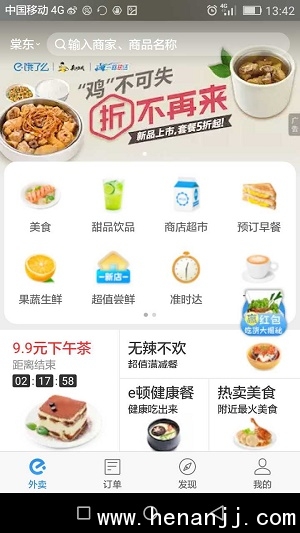 从基础内容、seo、新媒体、PR稿、活动来谈app品牌推广怎么做?