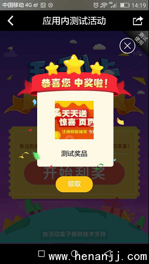 从基础内容、seo、新媒体、PR稿、活动来谈app品牌推广怎么做?