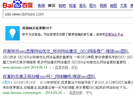 常用搜索引擎高级命令有哪些 SEO常用搜索引擎命令大全